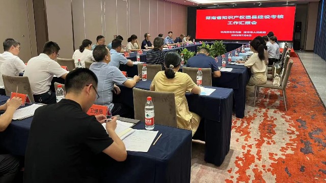 專注合成生物學(xué)創(chuàng)新應(yīng)用研究，引航生物助力津市市知識(shí)產(chǎn)權(quán)強(qiáng)縣建設(shè)